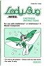 Lady Bug Manual (Coleco 91859)